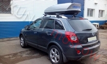 SSANGYONG ACTYON Автобокс Avatar 430 литров - серый, тисненый, производство Россия 1860x860x460 мм. (код 0837R)