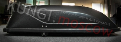 Nissan Navara Автобокс 250л Лайт 1100x840x330мм черный, производство Россия ― Кунги и тюнинг для пикапов в Москве